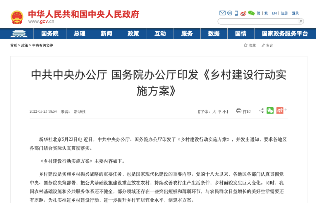 微信圖片_20220601221626.png 微信圖片_20220601221626.png