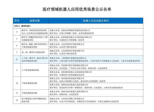 9d2265aa304b4a2895fb1b16294bf880 (1).jpeg 9d2265aa304b4a2895fb1b16294bf880 (1).jpeg