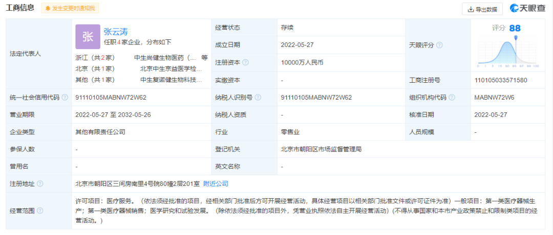 微信圖片_20220601223419.png 微信圖片_20220601223419.png