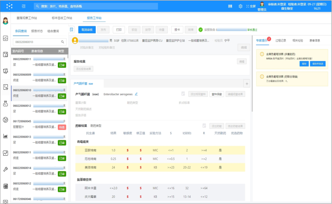 微信圖片_20220615203950.png 微信圖片_20220615203950.png