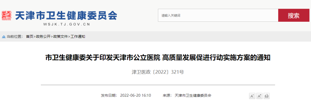 微信圖片_20220629084856.png 微信圖片_20220629084856.png