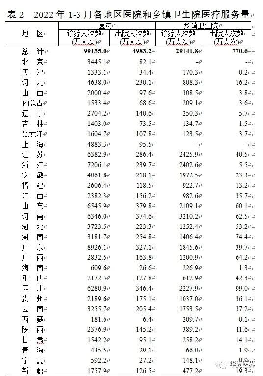 微信圖片_20220628222350.jpg 微信圖片_20220628222350.jpg