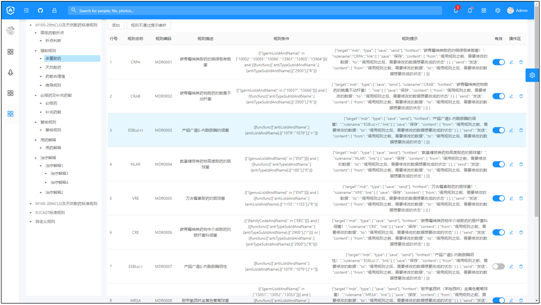 微信圖片_20220615203919.png 微信圖片_20220615203919.png