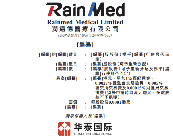 微信圖片_20220625100519.png 微信圖片_20220625100519.png