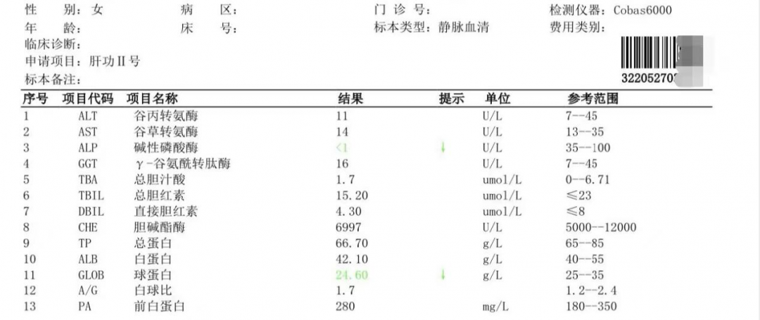 微信圖片_20220627223834.png 微信圖片_20220627223834.png