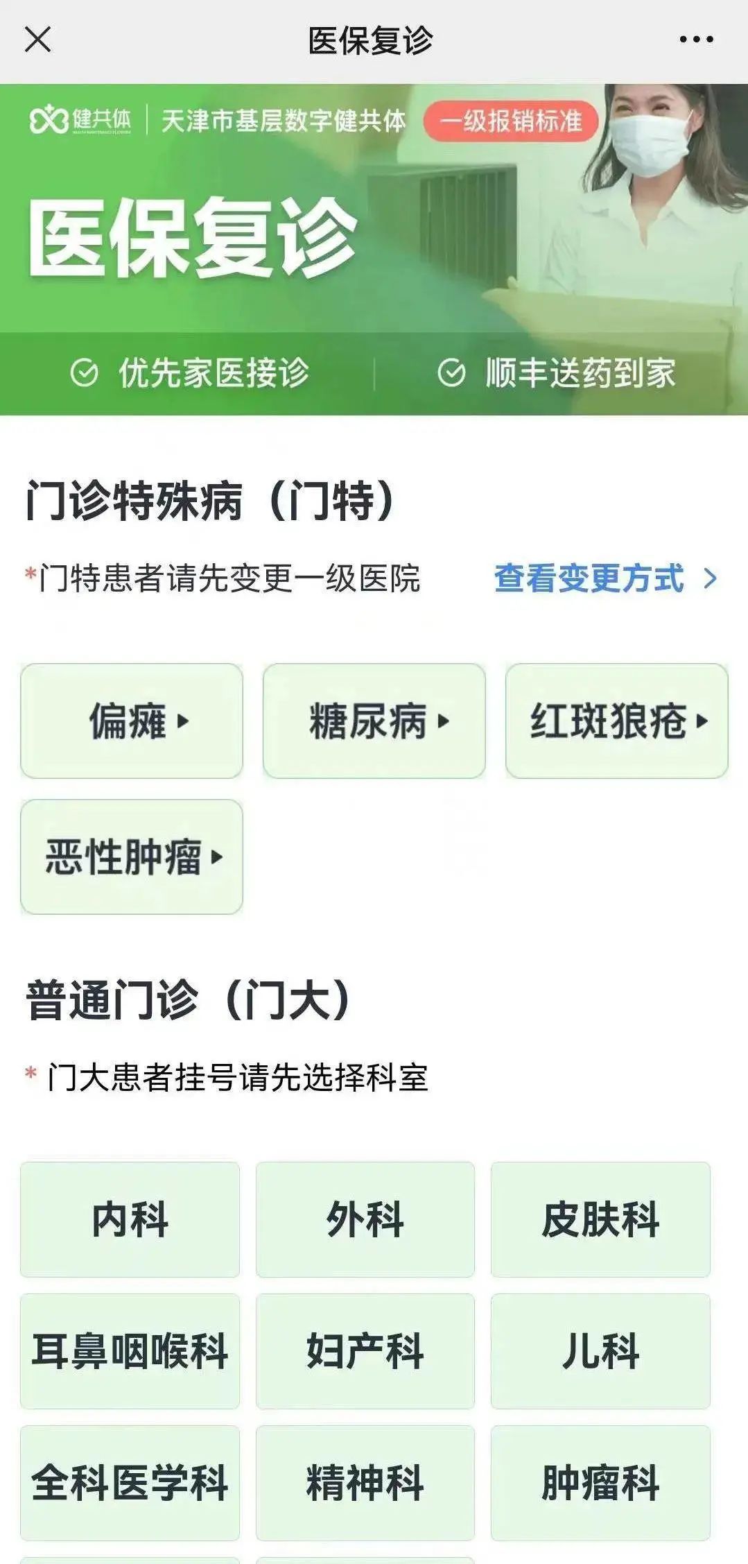 微信圖片_20220615102231.jpg 微信圖片_20220615102231.jpg