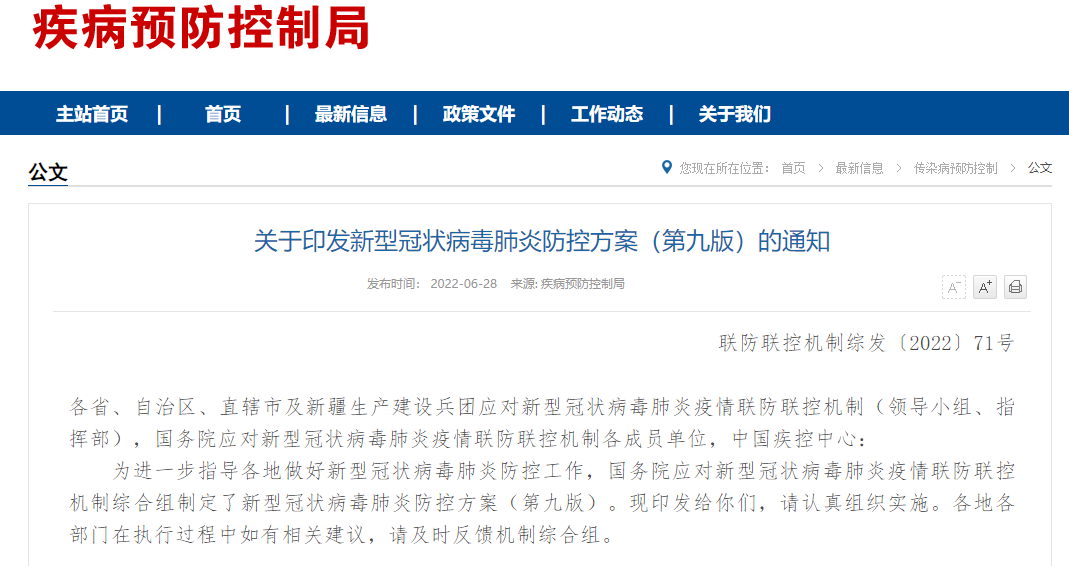 微信圖片_20220629145020.png 微信圖片_20220629145020.png