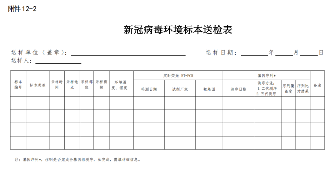 微信圖片_20220629145045.png 微信圖片_20220629145045.png