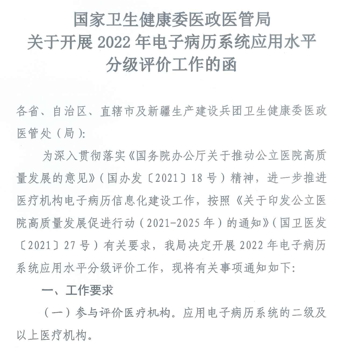 微信圖片_20220720223257.png 微信圖片_20220720223257.png