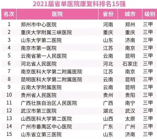 微信圖片_20220711151358.jpg 微信圖片_20220711151358.jpg