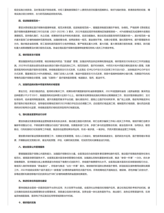 微信圖片_20220722095711.png 微信圖片_20220722095711.png