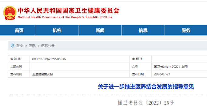 微信圖片_20220724150903.png 微信圖片_20220724150903.png