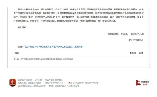 微信圖片_20220722095714.jpg 微信圖片_20220722095714.jpg