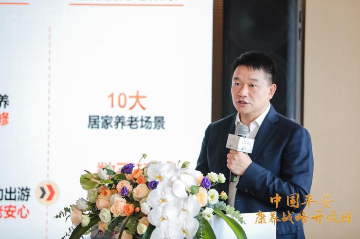 平安發(fā)布康養(yǎng)戰(zhàn)略，“中國(guó)式養(yǎng)老”的下一程在何處？