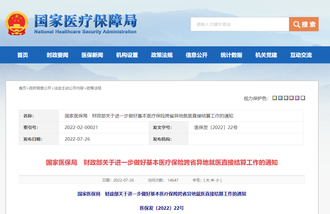 微信圖片_20220810082242.png 微信圖片_20220810082242.png