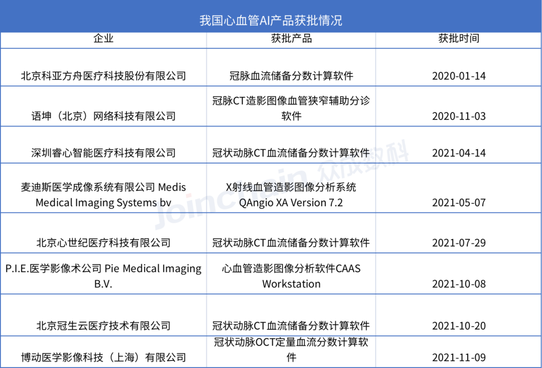 微信圖片_20220819104634.png 微信圖片_20220819104634.png