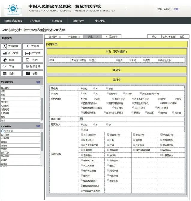 微信圖片_20220823105739.jpg 微信圖片_20220823105739.jpg