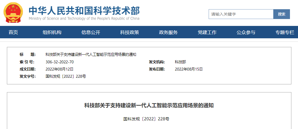 微信圖片_20220817101911.png 微信圖片_20220817101911.png