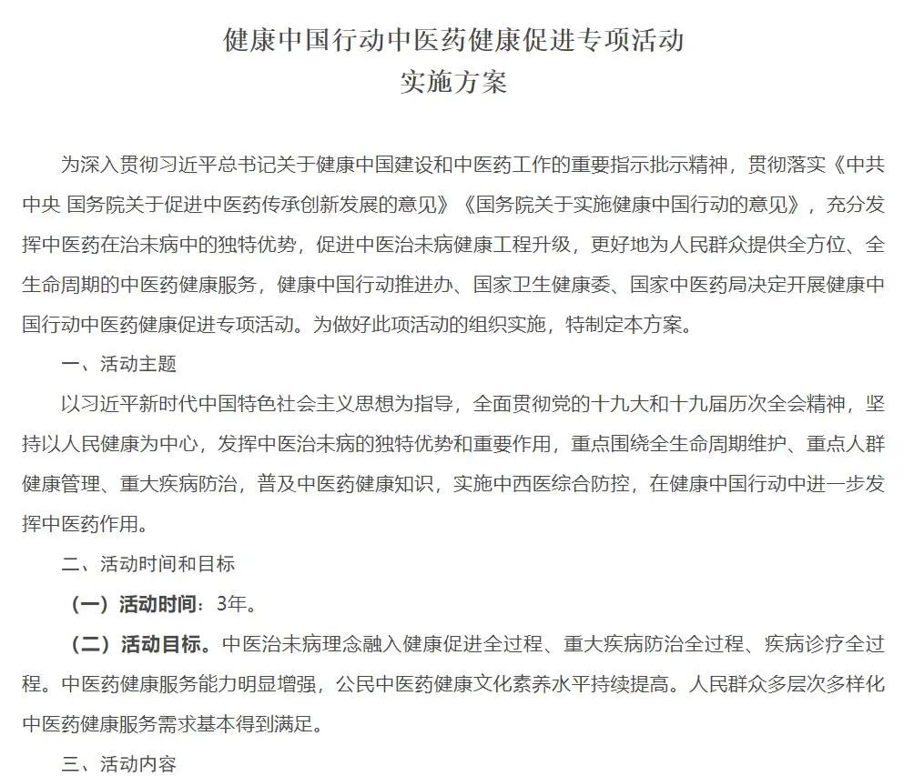 微信圖片_20220925170143.jpg 微信圖片_20220925170143.jpg