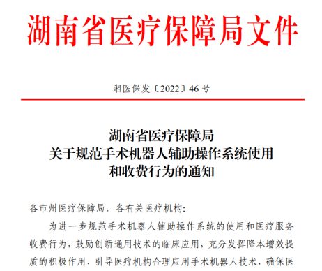 微信圖片_20220925140757.png 微信圖片_20220925140757.png