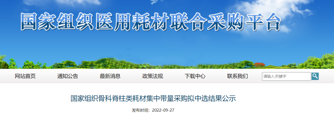 微信圖片_20220928083312.png 微信圖片_20220928083312.png