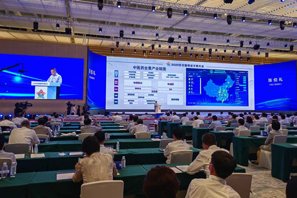 張伯禮院士在主論壇發(fā)表主旨演講。王浩攝