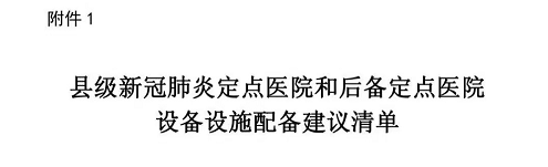 微信圖片_20220927162014.png 微信圖片_20220927162014.png