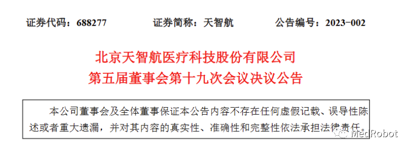 微信圖片_20230112134848.png 微信圖片_20230112134848.png