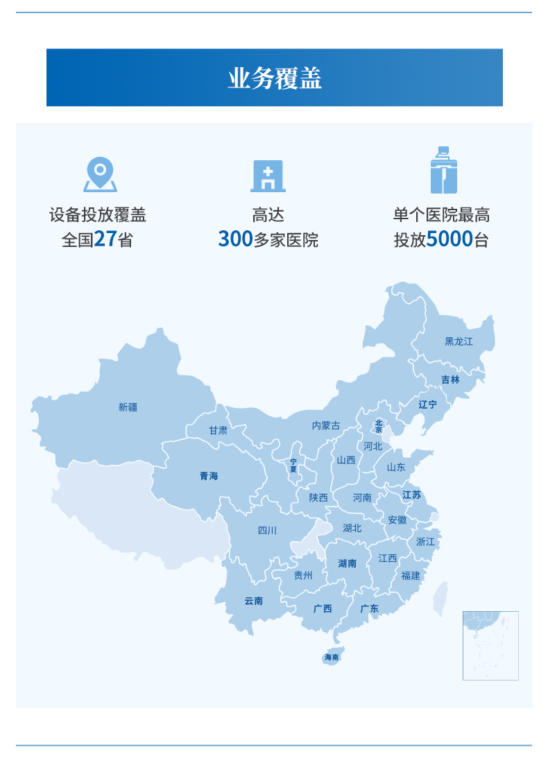 微信圖片_20230112112643.png 微信圖片_20230112112643.png