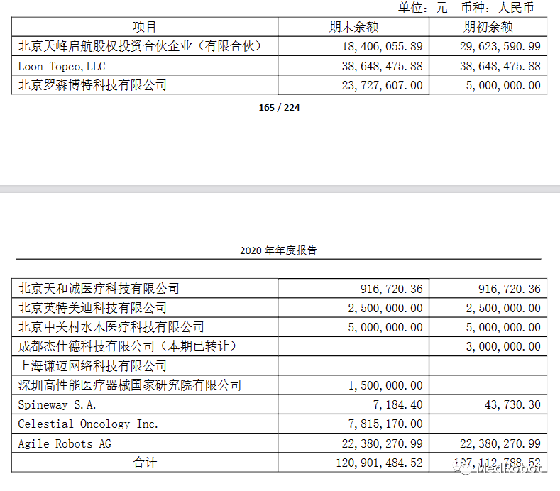 微信圖片_20230112134919.png 微信圖片_20230112134919.png