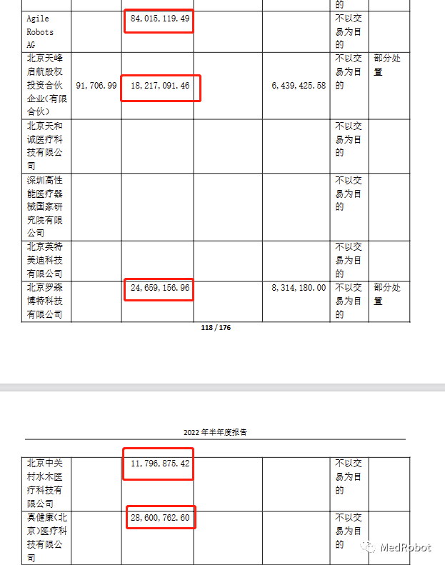 微信圖片_20230112134913.png 微信圖片_20230112134913.png