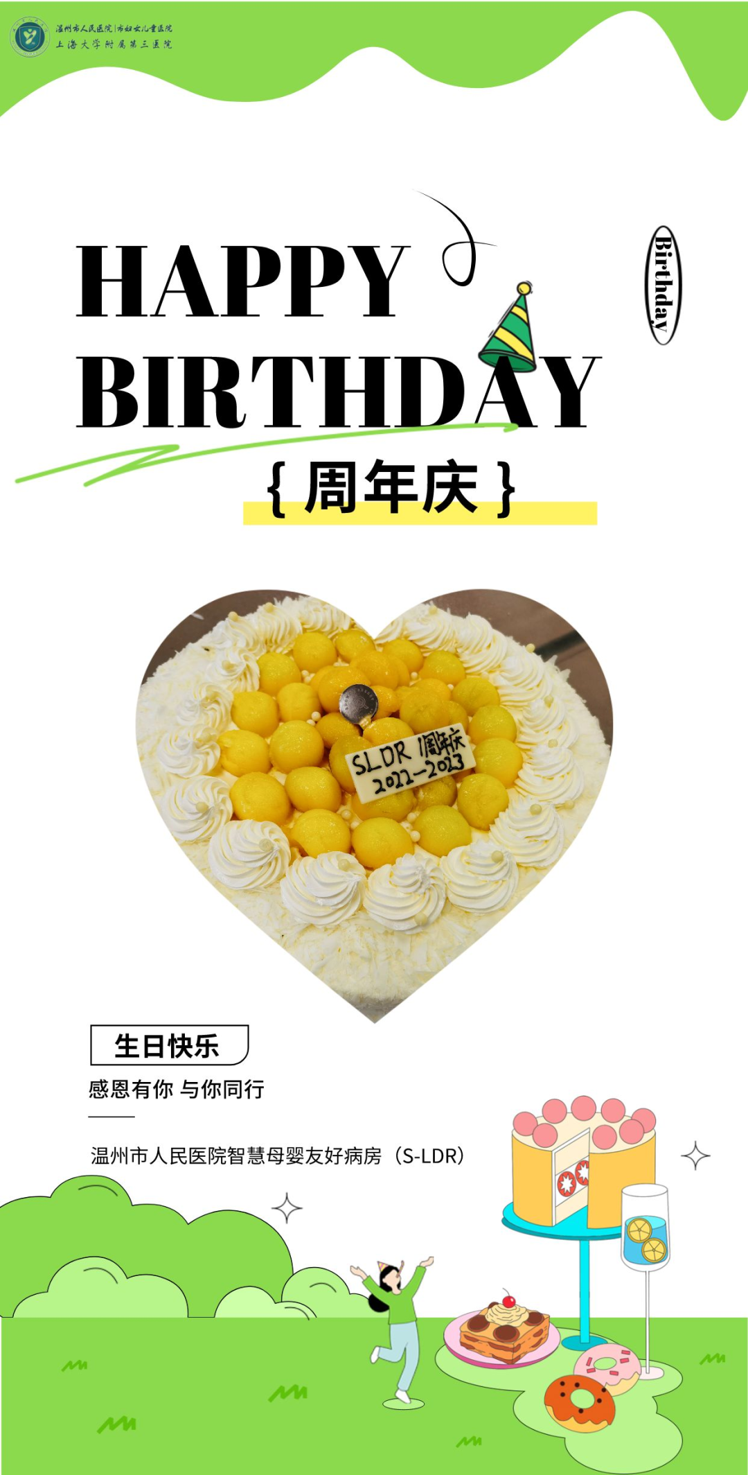 微信圖片_20230112100343.png 微信圖片_20230112100343.png