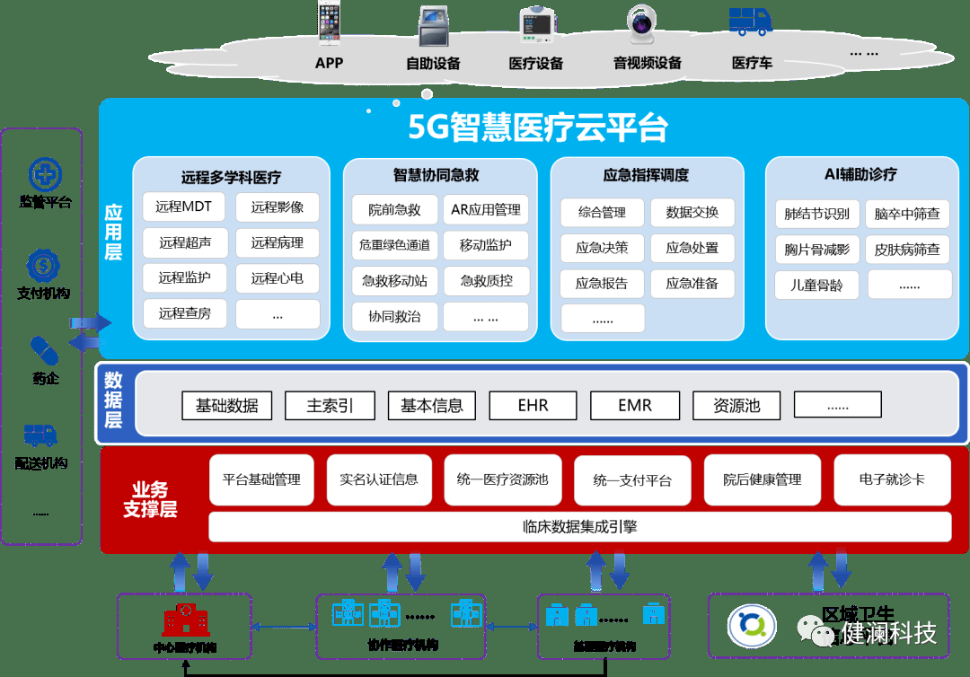 微信圖片_20231031124418.png 微信圖片_20231031124418.png