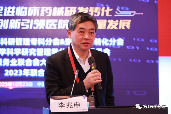 微信圖片_20231225161410.png 微信圖片_20231225161410.png