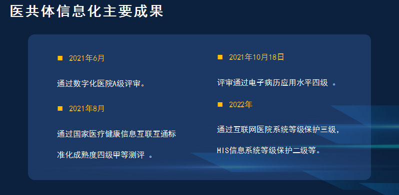 微信圖片_20231228125651.png 微信圖片_20231228125651.png