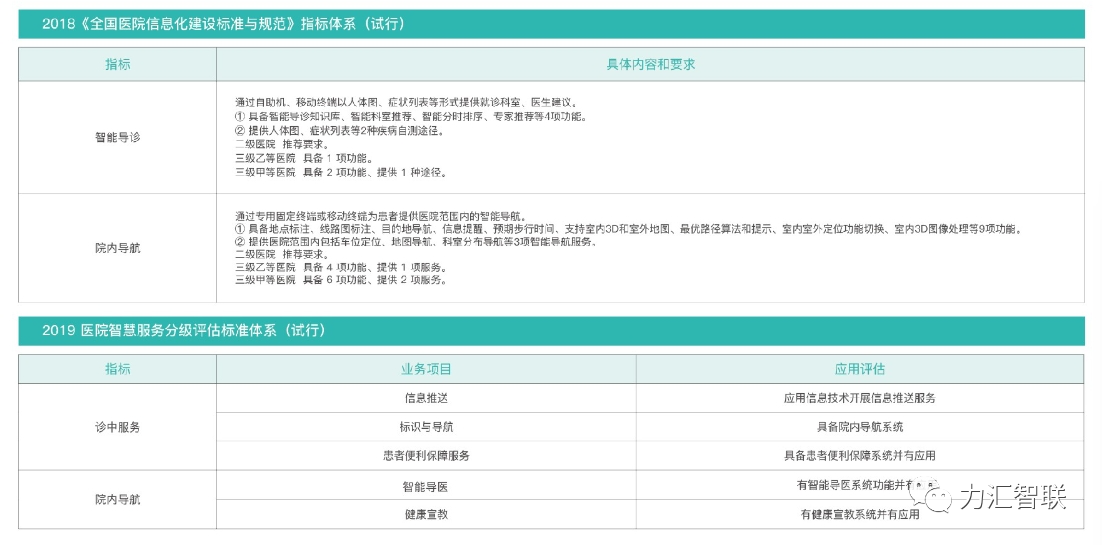 微信圖片_20231226210050.png 微信圖片_20231226210050.png