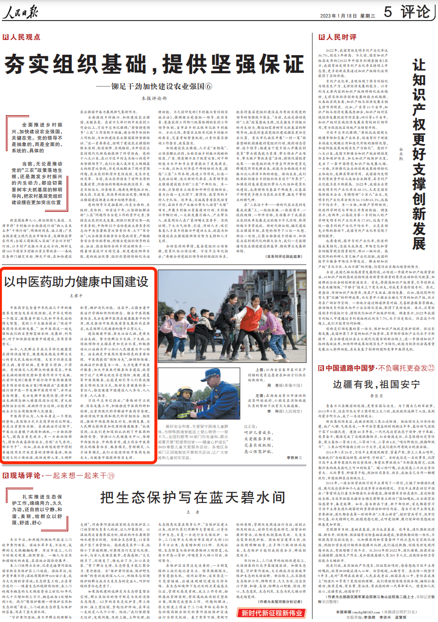 微信圖片_20230210145843.png 微信圖片_20230210145843.png