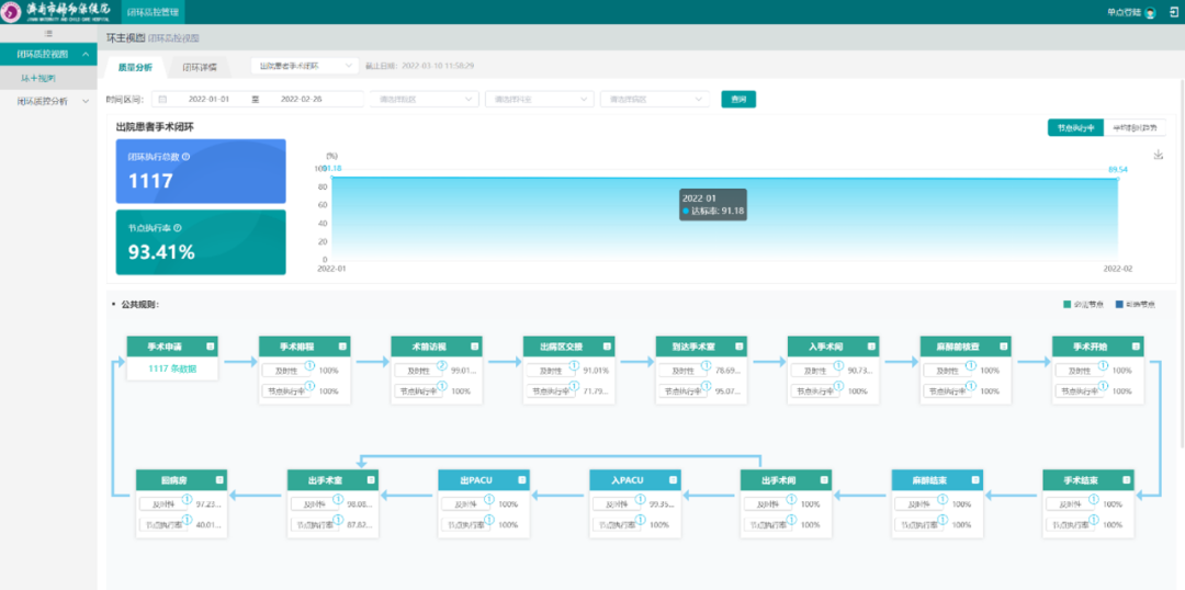 微信圖片_20230215113938.png 微信圖片_20230215113938.png