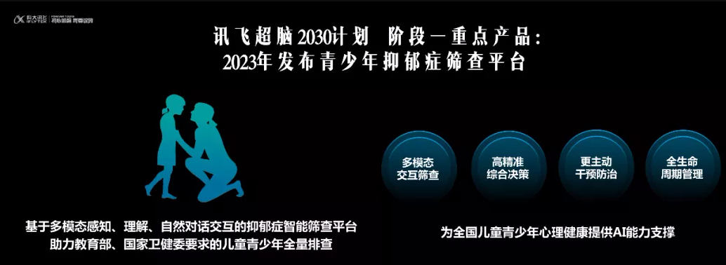微信圖片_20230203162355.png
