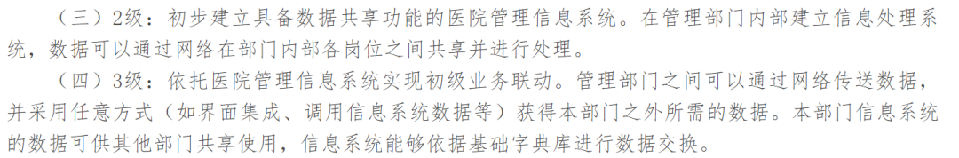 微信圖片_20230210091857.png 微信圖片_20230210091857.png