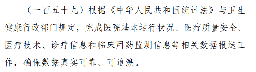 微信圖片_20230210091832.png 微信圖片_20230210091832.png