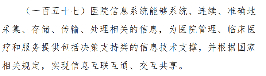 微信圖片_20230210091825.png 微信圖片_20230210091825.png