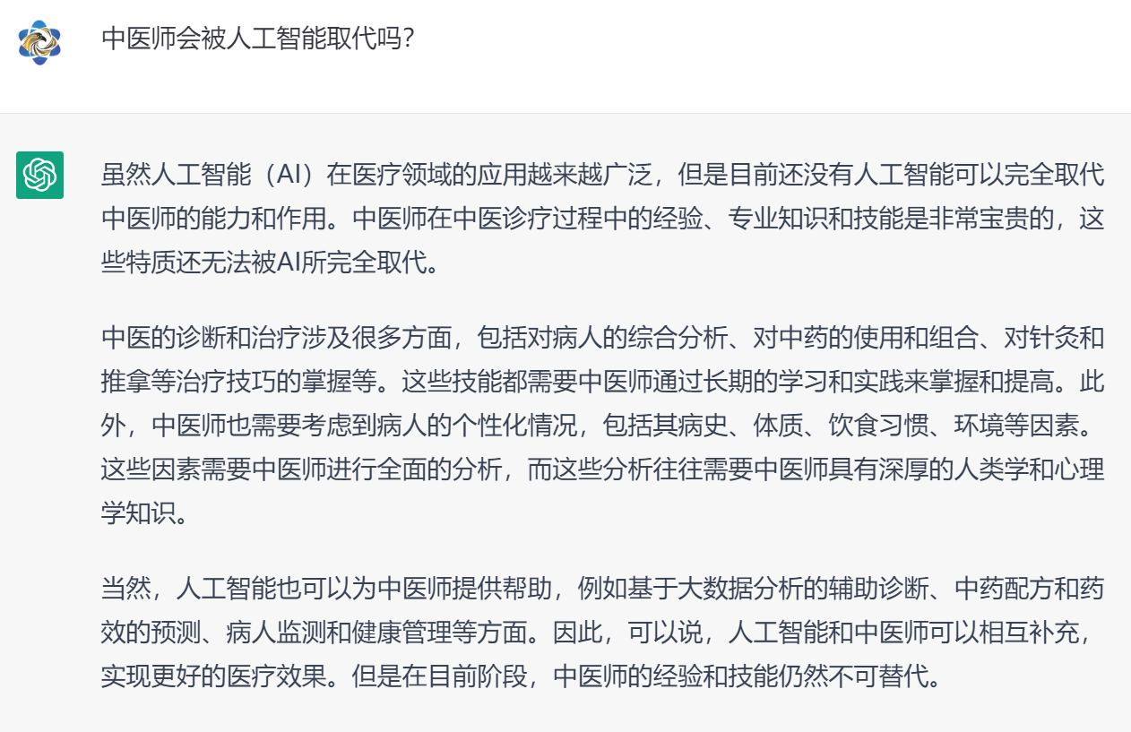 微信圖片_20230217152321.png 微信圖片_20230217152321.png