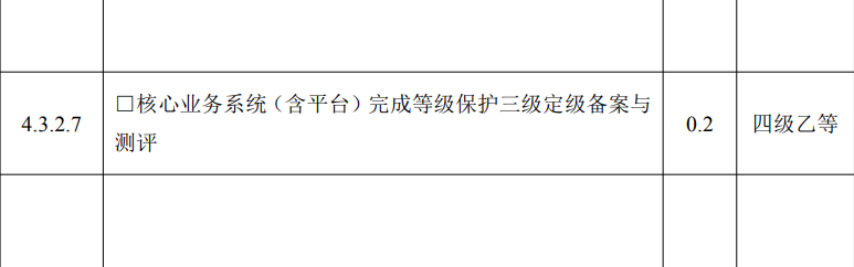 微信圖片_20230210091844.png 微信圖片_20230210091844.png
