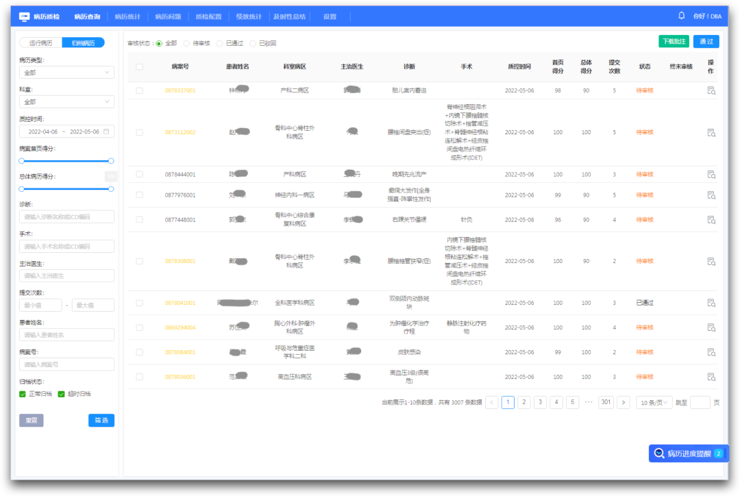 微信圖片_20230308092128.png 微信圖片_20230308092128.png