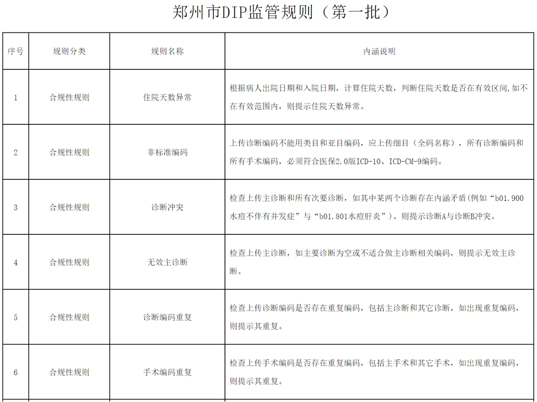 微信圖片_20230321083158.png 微信圖片_20230321083158.png