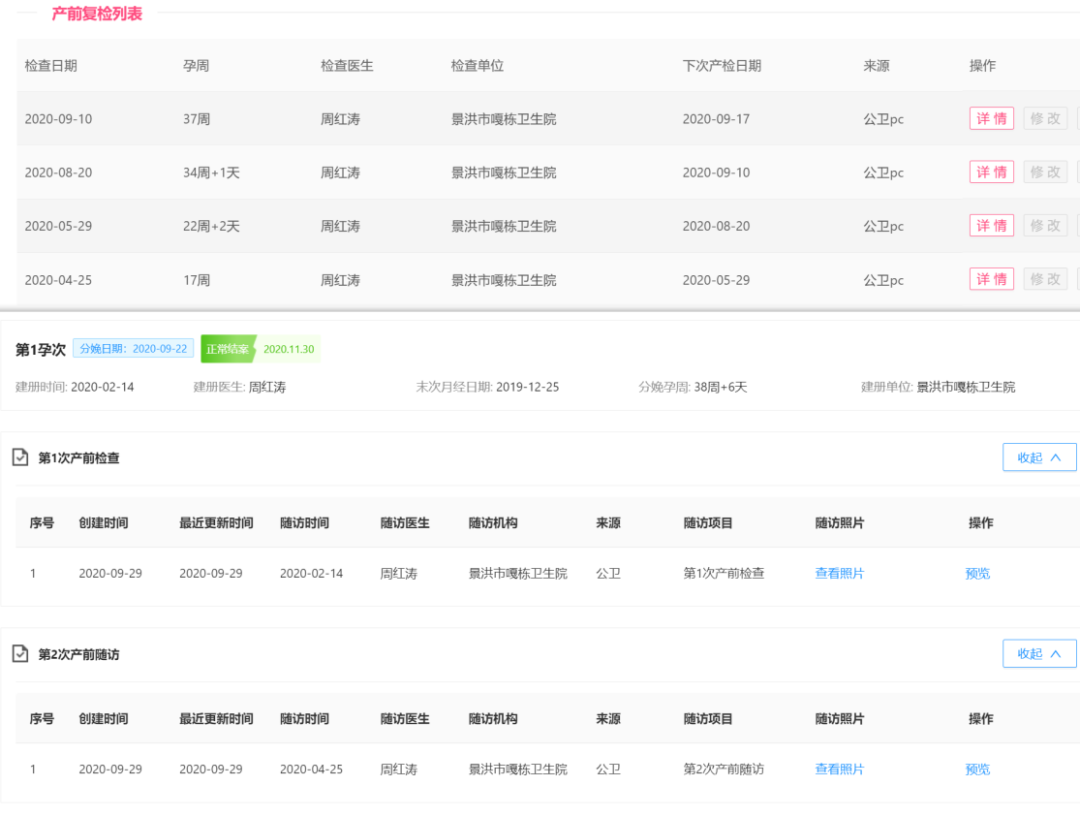 微信圖片_20230313143915.png 微信圖片_20230313143915.png