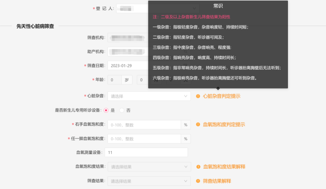 微信圖片_20230313143931.png 微信圖片_20230313143931.png