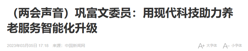 微信圖片_20230313144234.png 微信圖片_20230313144234.png