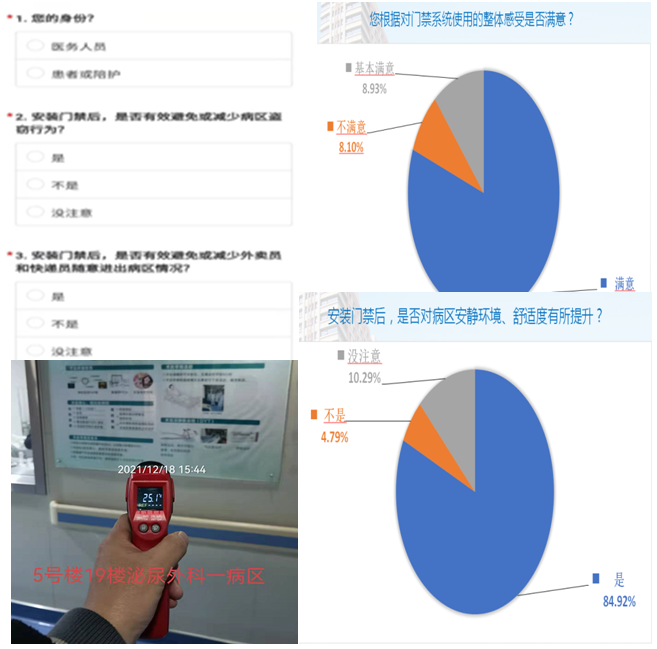 微信圖片_20230302171358.png 微信圖片_20230302171358.png